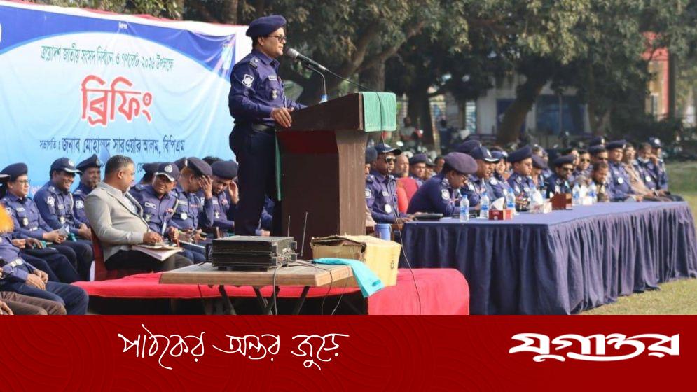 মানিকগঞ্জে নির্বাচনী নিরাপত্তায় ৯,৬০০ সদস্যের বলয়, বিমান বাহিনীর প্রথম অংশগ্রহণ