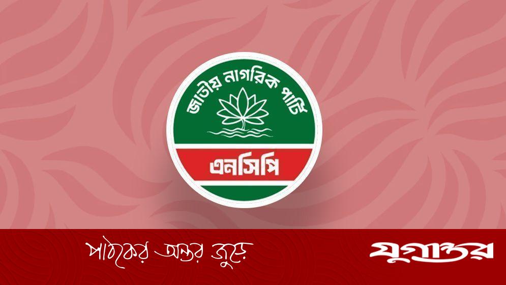 এনসিপির শীর্ষ নেতাদের ভোটকেন্দ্র: ত্রয়োদশ সংসদ নির্বাচনে কে কোথায় ভোট দেবেন?