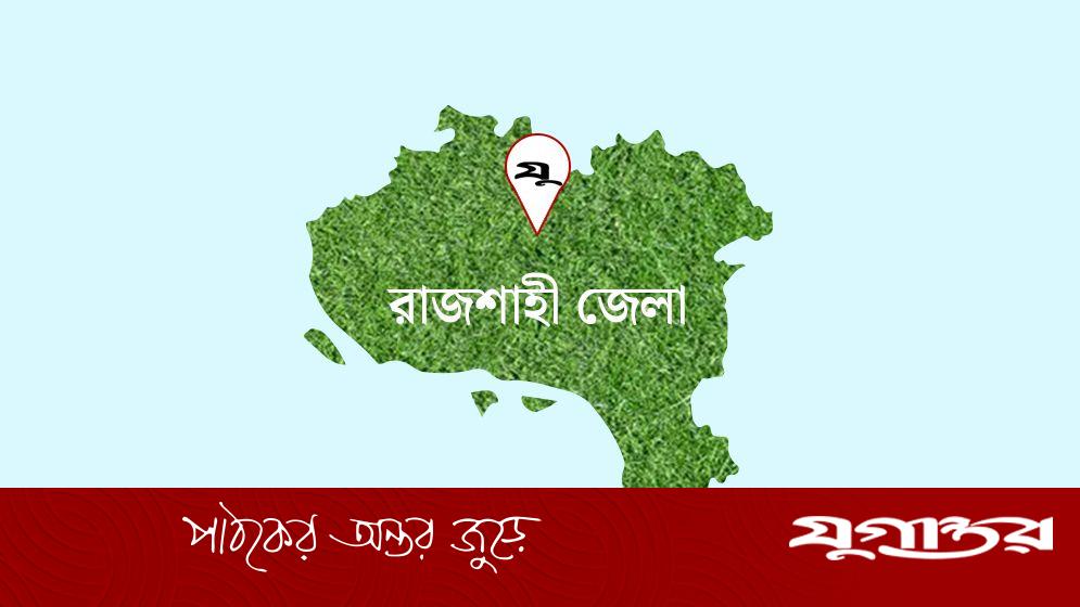 রাজশাহীতে র‌্যাবের অভিযানে ১২টি পেট্রলবোমা ও ১৫টি ককটেল উদ্ধার