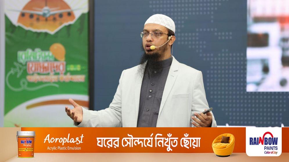 শায়খ আহমাদুল্লাহ গণভোটে ‘হ্যাঁ’ ভোটের পক্ষে, নির্বাচনের আগের দিন ফেসবুক স্ট্যাটাসে ঘোষণা