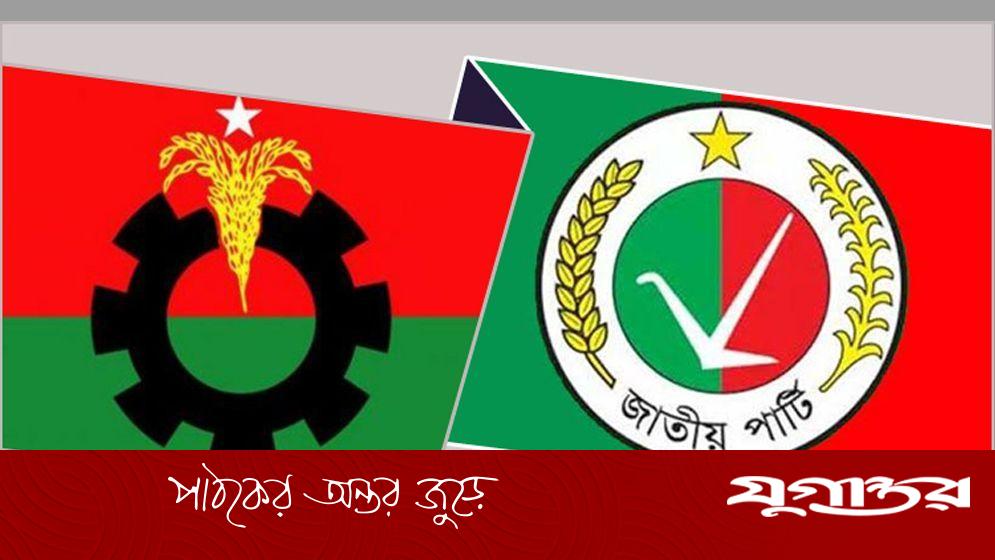 গাইবান্ধার সাঘাটায় জাতীয় পার্টির বড় ফাটল, ৬ শতাধিক নেতাকর্মীসহ আতাউর রহমান বিএনপিতে