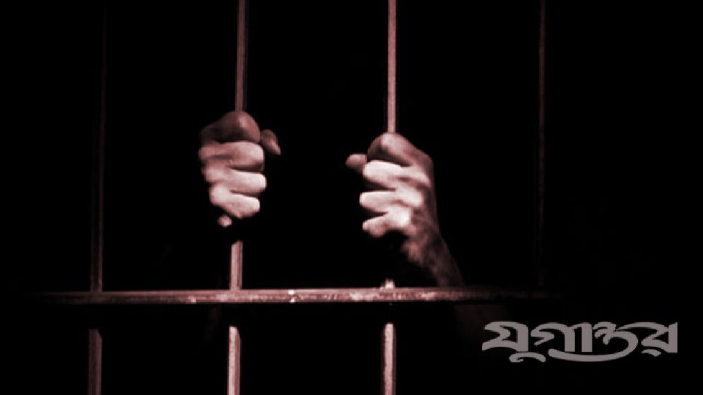 জামায়াতের পক্ষে টাকা বিতরণ করা এক ব্যক্তির কারাদণ্ড