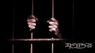 জামায়াতের পক্ষে টাকা বিতরণ করা এক ব্যক্তির কারাদণ্ড