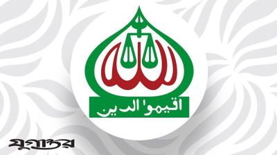 সাতক্ষীরা-২ আসনে জামায়াতের প্রার্থী বিপুল ভোটে জয়ী