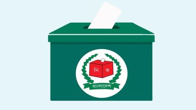 যে ৭ ভুলে বাতিল হতে পারে আপনার ভোট