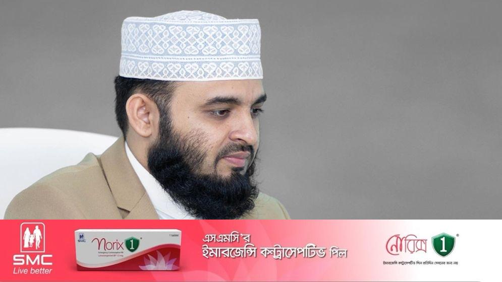 আজহারীর ভোটারদের প্রতি আহ্বান: নিজের প্রতিনিধিত্ব নিশ্চিত করুন