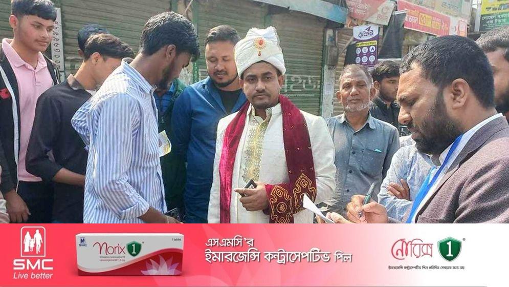 বিয়ের দিনে ভোটকেন্দ্রে বর, সামিউল ইসলামের দায়িত্বশীল নাগরিকতার নজির