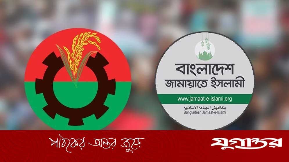 ত্রয়োদশ সংসদ নির্বাচনে বিএনপি ১২ আসনে এগিয়ে, জামায়াত ৩ আসনে অগ্রগামী