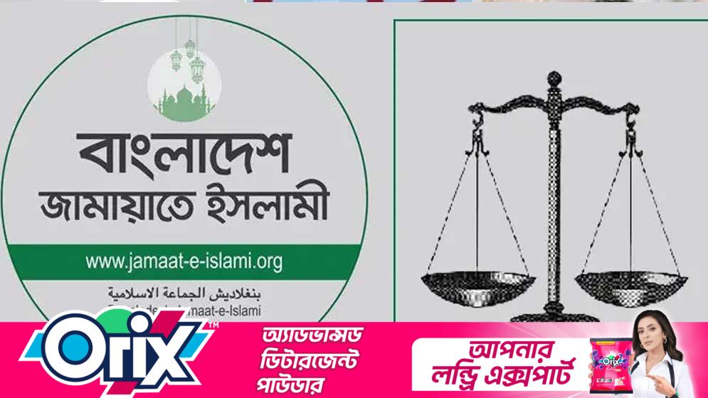 রংপুরের ৬ আসনের ৫টিতে জয়ের পথে জামায়াত জোট, বিএনপি একটিতে এগিয়ে