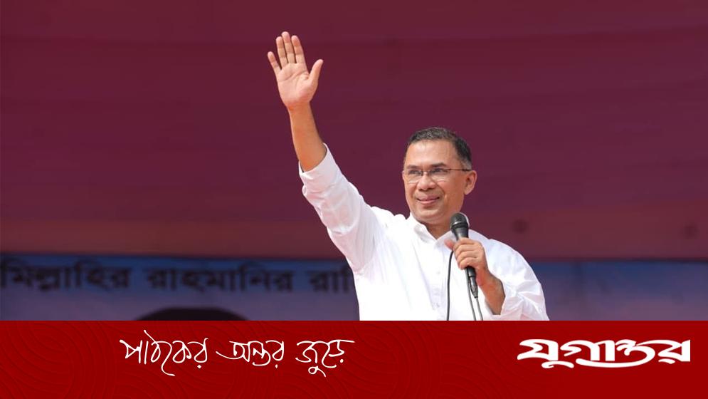 ঢাকা-১৭ আসনে বিএনপি চেয়ারম্যান তারেক রহমানের এগিয়ে থাকার প্রাথমিক ফলাফল প্রকাশ
