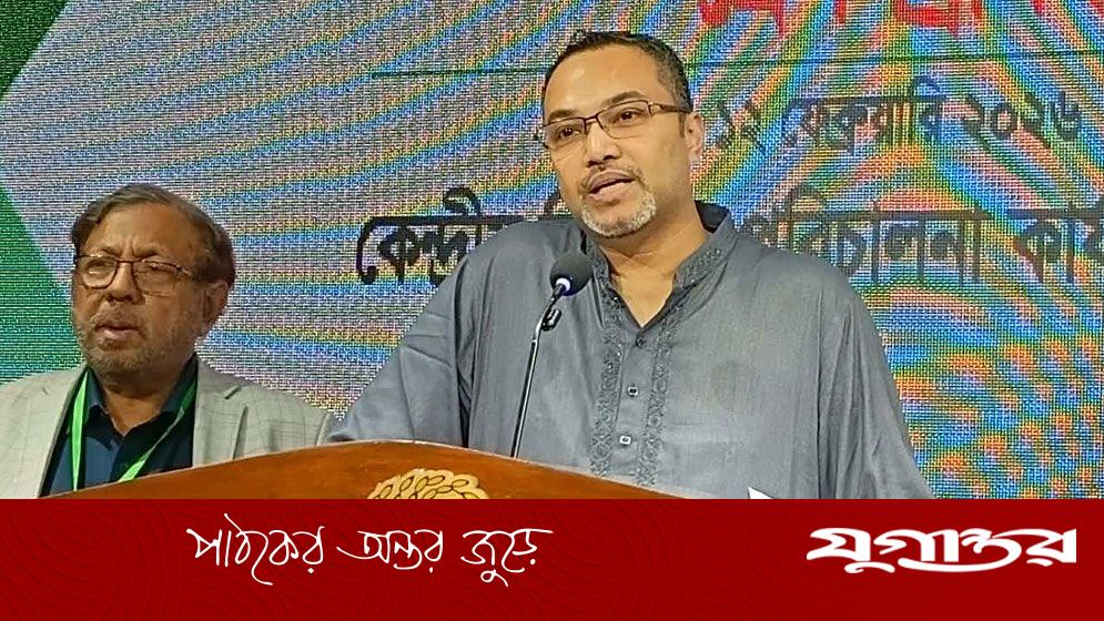 বিএনপির আহ্বান: ভোট প্রদানের মাধ্যমে গণতান্ত্রিক অভিযাত্রায় অংশ নিন