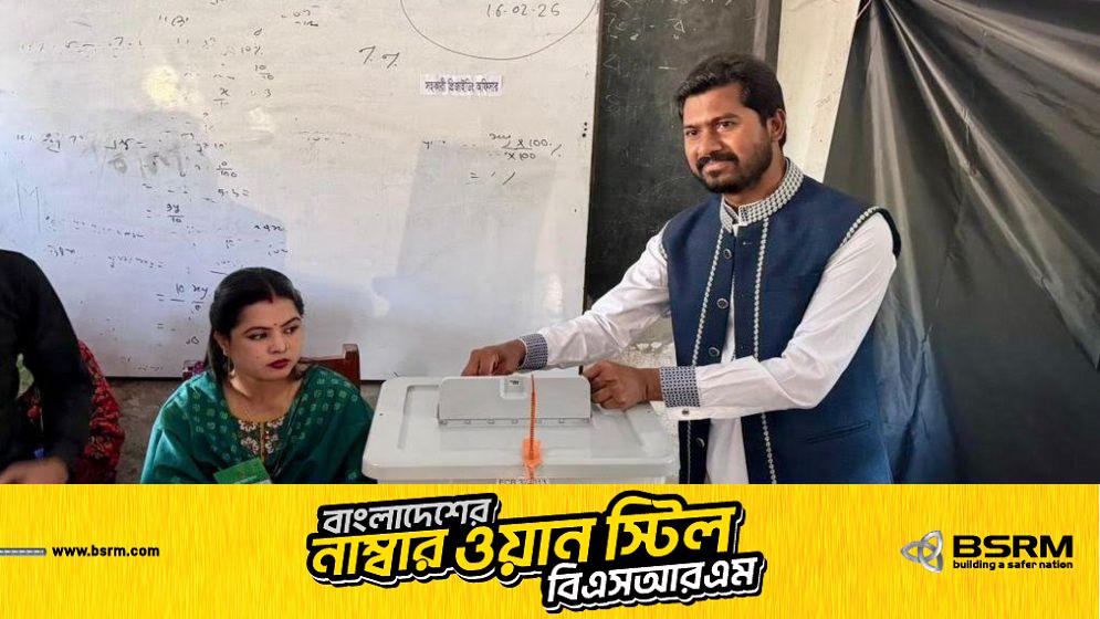 জীবনের প্রথম ভোট দিলেন বিএনপি জোটের প্রার্থী নুরুল হক নুর