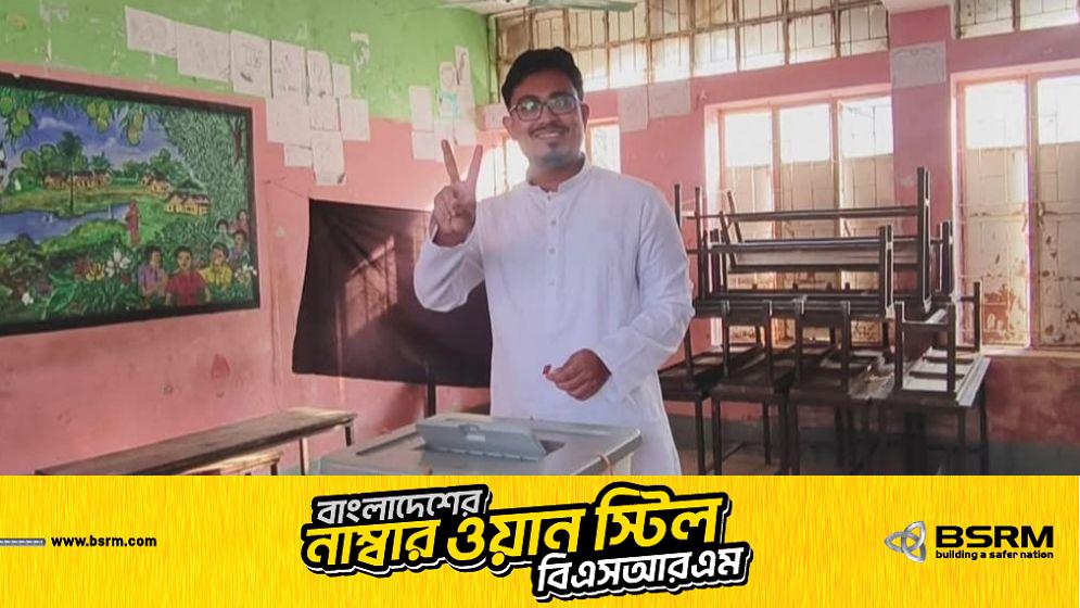 খাগড়াছড়িতে ভোট দিলেন ডাকসু ভিপি সাদিক কায়েম, গণভোটে 'হ্যাঁ'র আহ্বান