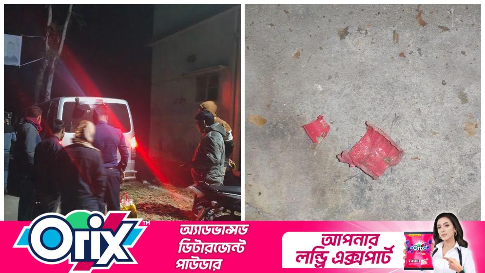 গোপালগঞ্জে নির্বাচনি কেন্দ্রের সামনে ককটেল বিস্ফোরণ, আতঙ্ক ছড়ালেও ক্ষয়ক্ষতি নেই