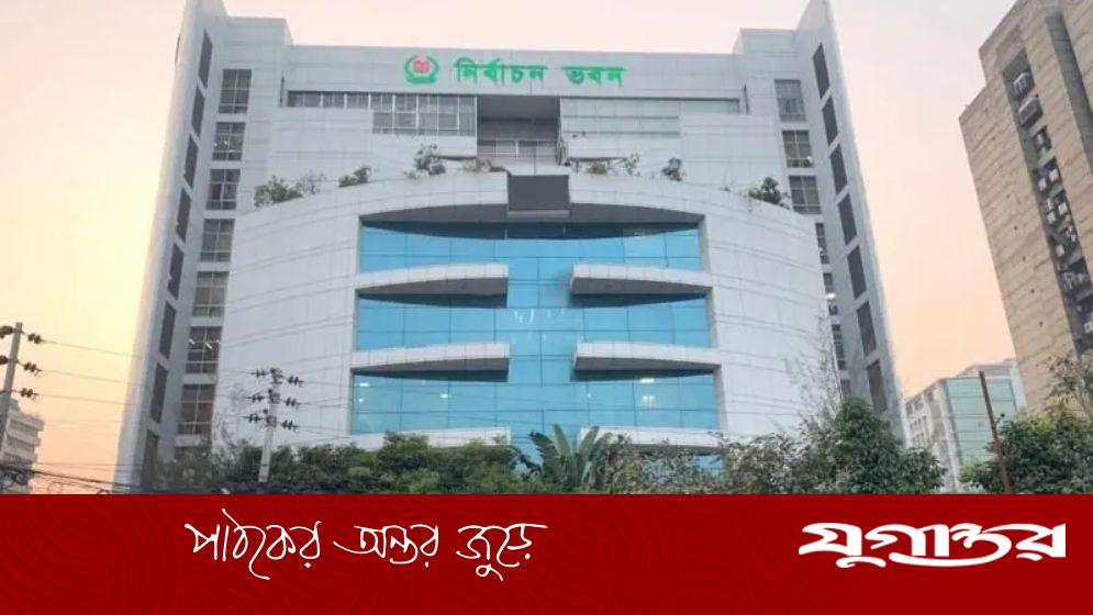 বাংলাদেশে ত্রয়োদশ সংসদ নির্বাচন ও প্রথম গণভোট একই দিনে অনুষ্ঠিত