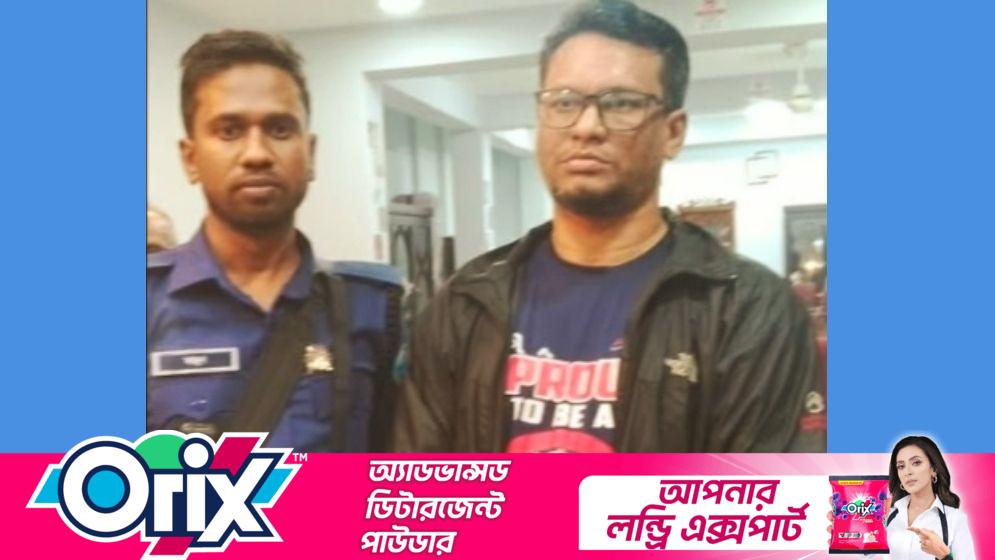 ভুয়া ডিজিএফআই পরিচয়ে বিএনপি প্রার্থীর কাছে টাকা দাবি: তৌহিদ তানভীর গ্রেফতার
