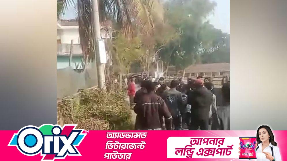 রাজশাহীর দুর্গাপুরে ভোটকেন্দ্রে দুই প্রার্থীর সমর্থকদের সংঘর্ষ, আহত কয়েকজন