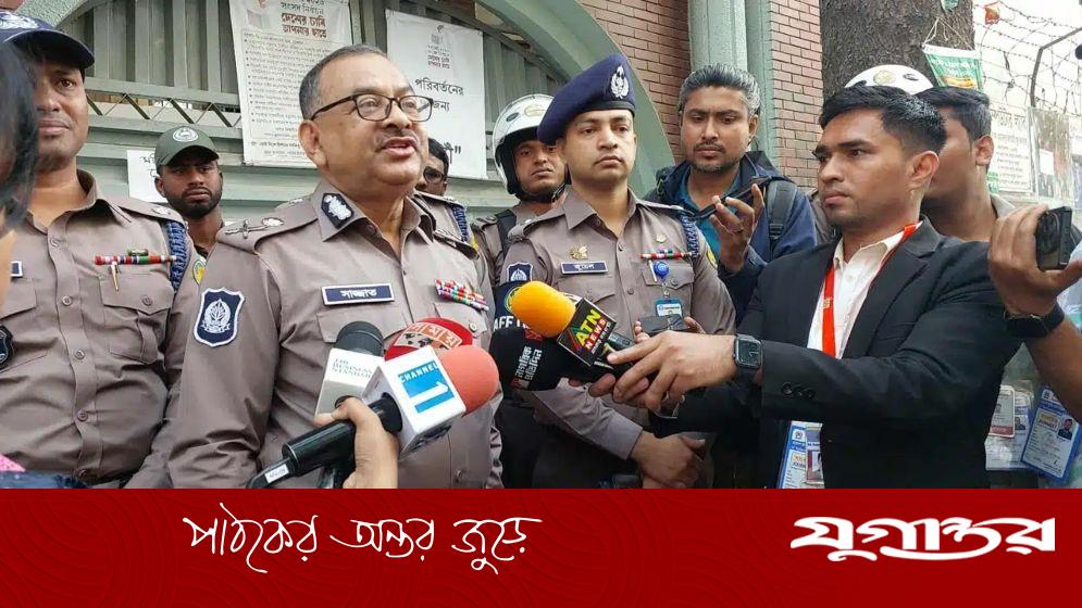 ডিএমপি কমিশনারের ভাষ্যে: ত্রয়োদশ সংসদ নির্বাচনে চমৎকার পরিবেশ, শঙ্কা নেই