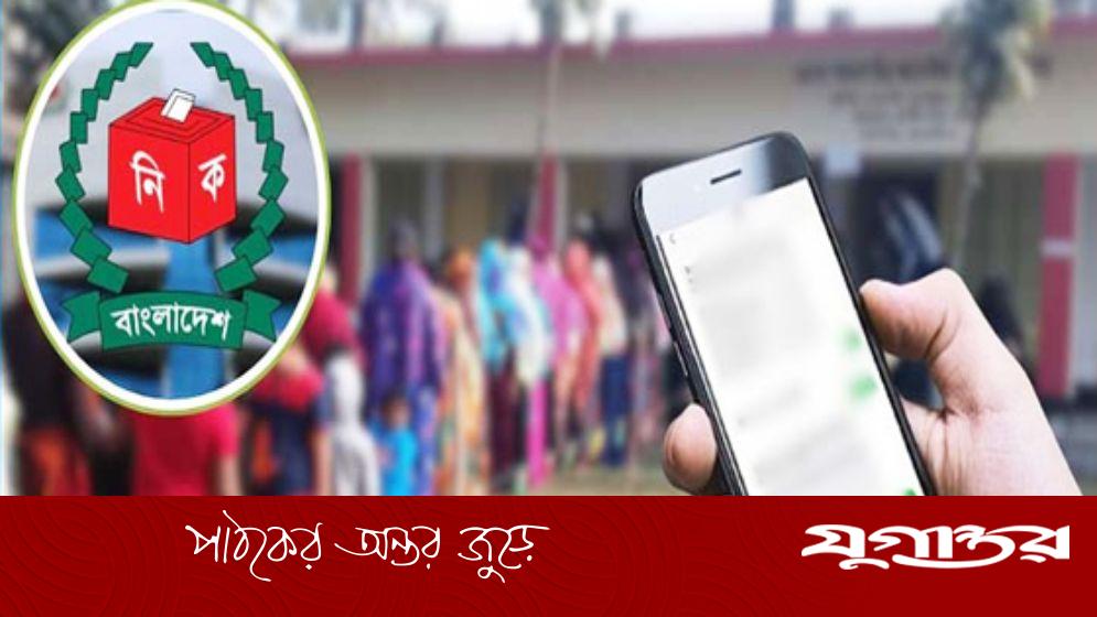 ভোটের ছবি তোলার নিয়ম: গোপনীয়তা রক্ষায় যা জানা জরুরি