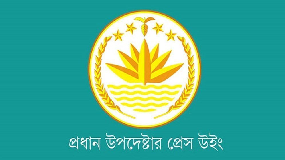 সংবাদ সম্মেলন ডেকেছে প্রধান উপদেষ্টার প্রেস উইং