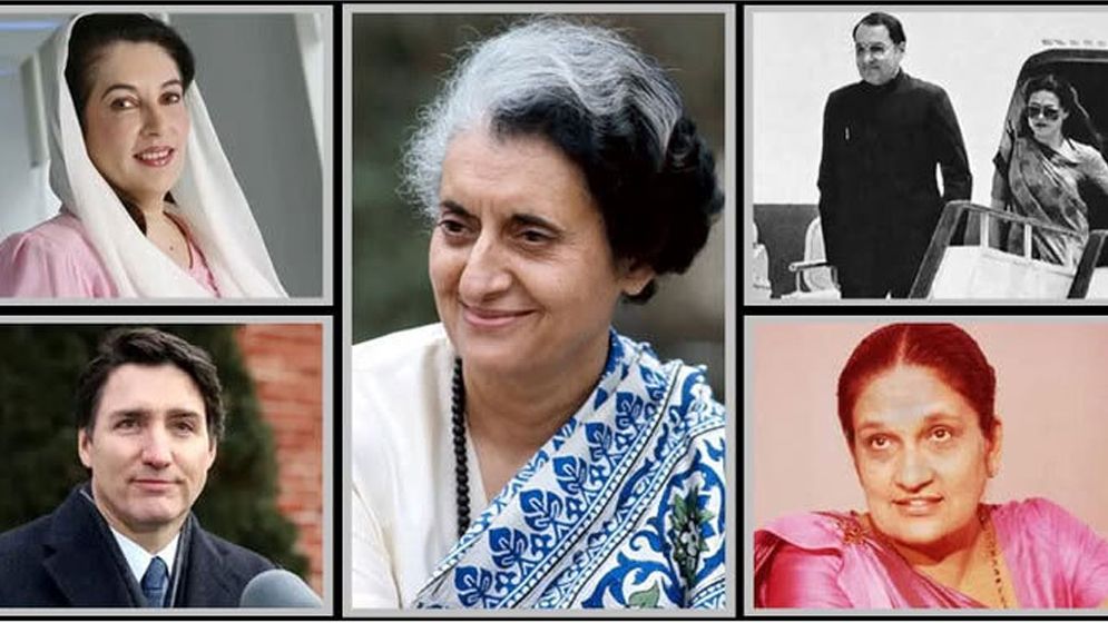 কোন কোন দেশে একই পরিবারে সদস্যরা রাষ্ট্রের নেতৃত্ব দিয়েছেন