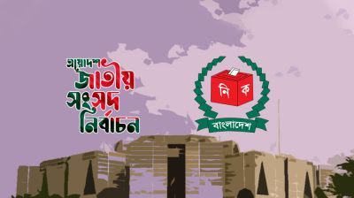 গাজীপুরের ৪টিতে বিএনপি, ১টি আসনে জামায়াতের জয়