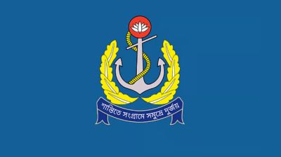 ১০২ পদে জনবল নেবে বাংলাদেশ নৌবাহিনী