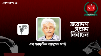 বরিশাল-২ আসনে বিএনপি প্রার্থীর জয়