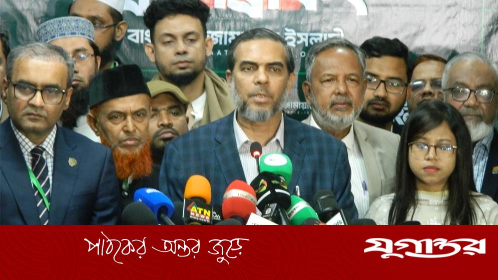 জামায়াত নেতা এহসানুল মাহবুব জুবায়েরের মতে, ত্রয়োদশ সংসদ নির্বাচন দেশবাসীর দীর্ঘ আকাঙ্ক্ষা পূরণ করেছে