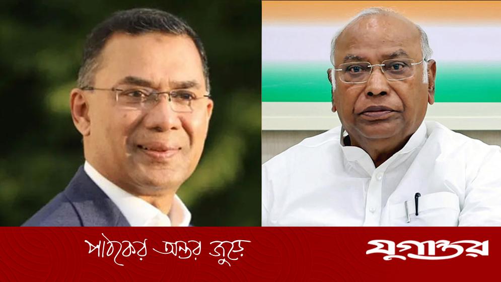 বাংলাদেশের নির্বাচনে জয়ী তারেক রহমানকে ভারতের কংগ্রেস সভাপতির অভিনন্দন