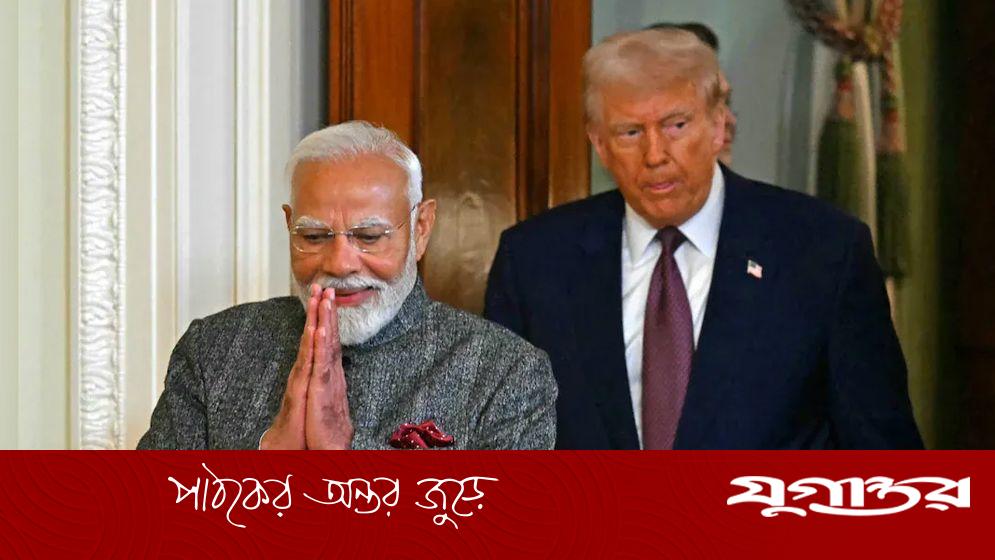 ট্রাম্পের মোদী মন্তব্য নিয়ে ভারতের পররাষ্ট্র মন্ত্রণালয়ের প্রতিক্রিয়া: ভিডিও দেখেননি, যথাযথ ব্যবস্থা নেবেন