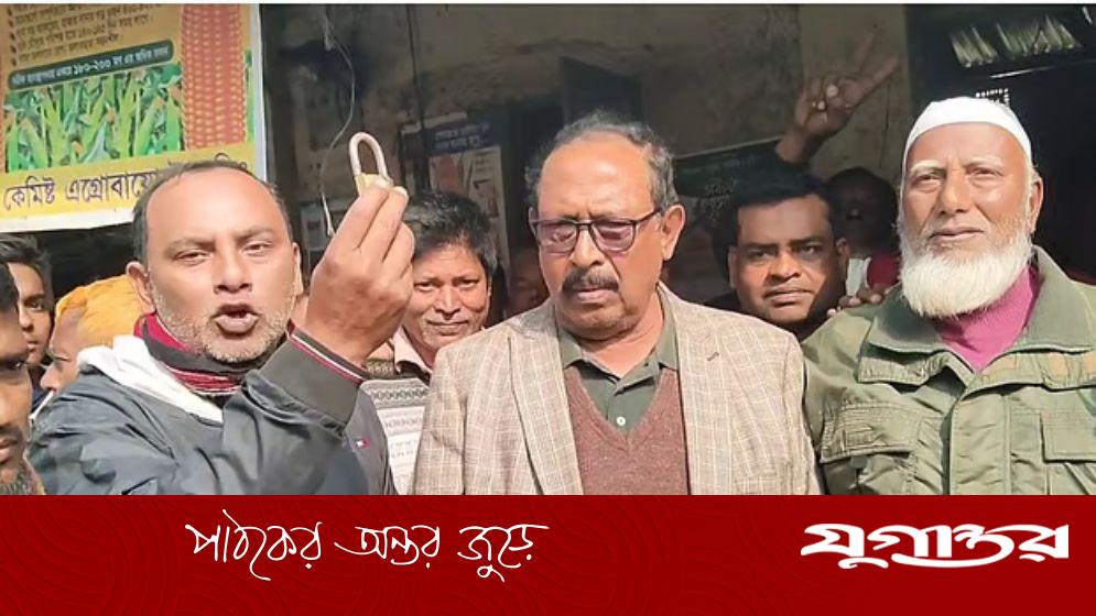 পঞ্চগড়ে বিএনপি নেতার তালা খুলে দেওয়ায় আওয়ামী লীগ অফিসে চাঞ্চল্য