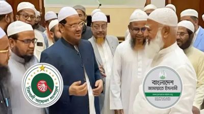 চরমোনাই না থাকায় হেরেছে জামায়াত