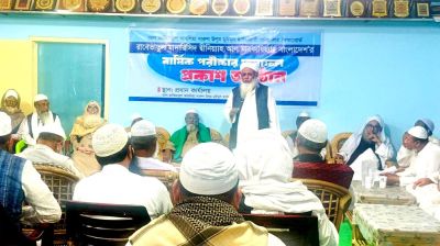 হাটহাজারীতে রাবেতা বোর্ডের কেন্দ্রীয় পরীক্ষার ফল প্রকাশ