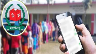 সত্যতা মিলেছে ৪৪ শতাংশ অভিযোগের