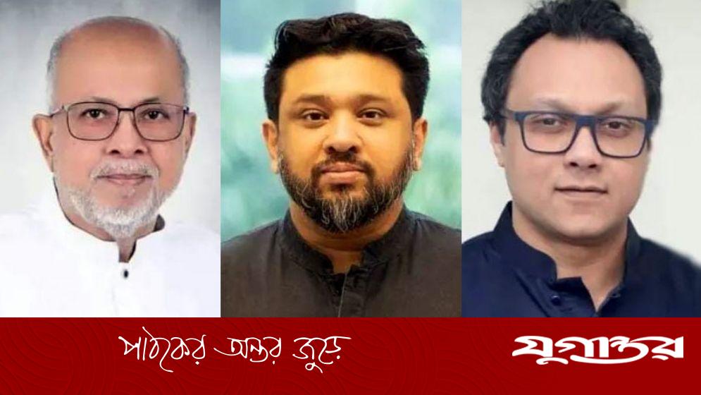 বিএনপির তিন সন্তান সংসদে: রাউজানের চাচা-ভাতিজাসহ ঐতিহ্যবাহী পরিবারের জয়
