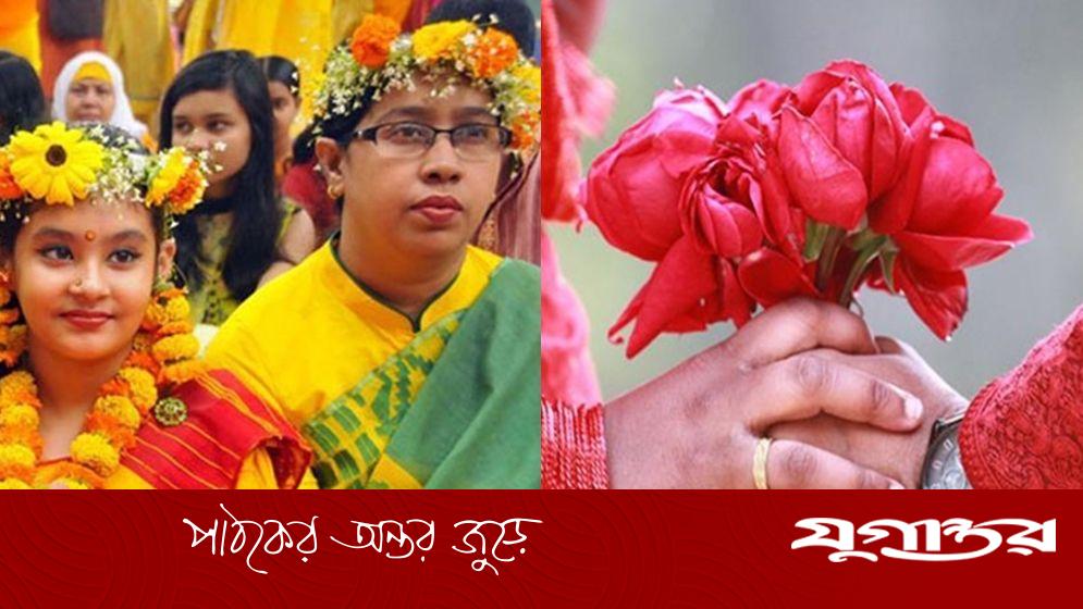 পহেলা ফাল্গুন ও বিশ্ব ভালোবাসা দিবস আজ: বসন্তের রঙে মিশেছে প্রেমের বন্ধন