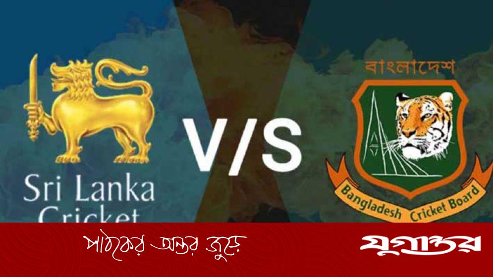 নারী এশিয়া কাপ রাইজিংস স্টার্সে বাংলাদেশের জয়: শ্রীলংকার বিপক্ষে ৪ রানে শ্বাসরুদ্ধকর বিজয়