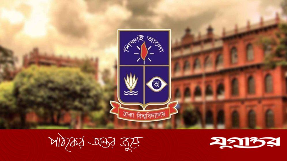 মুন্সীগঞ্জে হত্যা ও বিএনপি কর্মীদের ওপর হামলার প্রতিবাদে ঢাবি শিক্ষার্থীদের বিক্ষোভ মিছিল