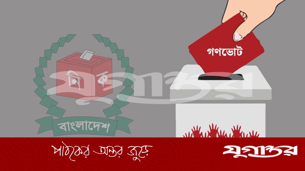 রাজশাহীর ছয়টি আসনেই গণভোটে 'হ্যাঁ' জয়ী, জেলা প্রশাসকের ঘোষণা