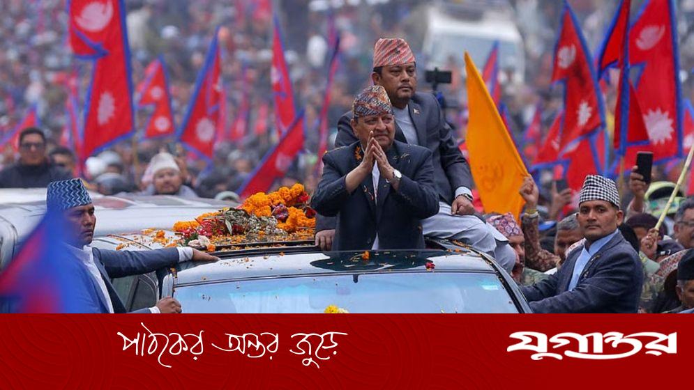 নেপালে রাজতন্ত্র পুনরুদ্ধারের দাবিতে বিশাল বিক্ষোভ, নির্বাচনের আগে উত্তাল রাজপথ