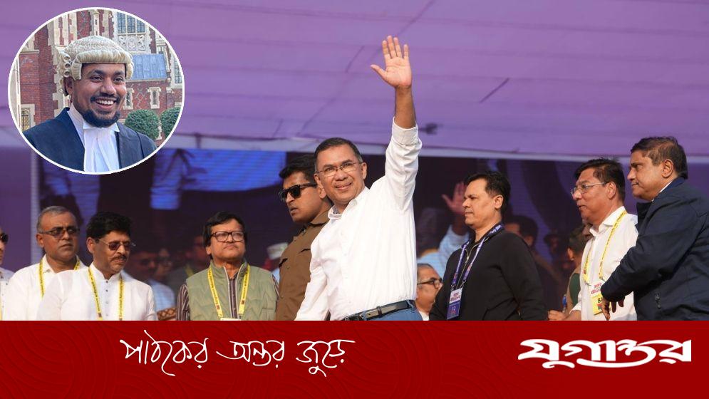 ফিনিক্স পাখির মতো রাজনীতিতে ফিরে তারেক রহমানের সামনে জনগণের প্রত্যাশা