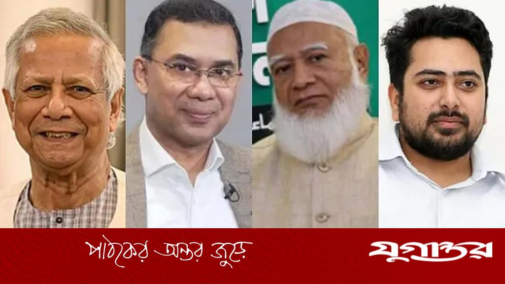 প্রধান উপদেষ্টা ড. ইউনূসের ফোনে তারেক, শফিকুর ও নাহিদকে অভিনন্দন