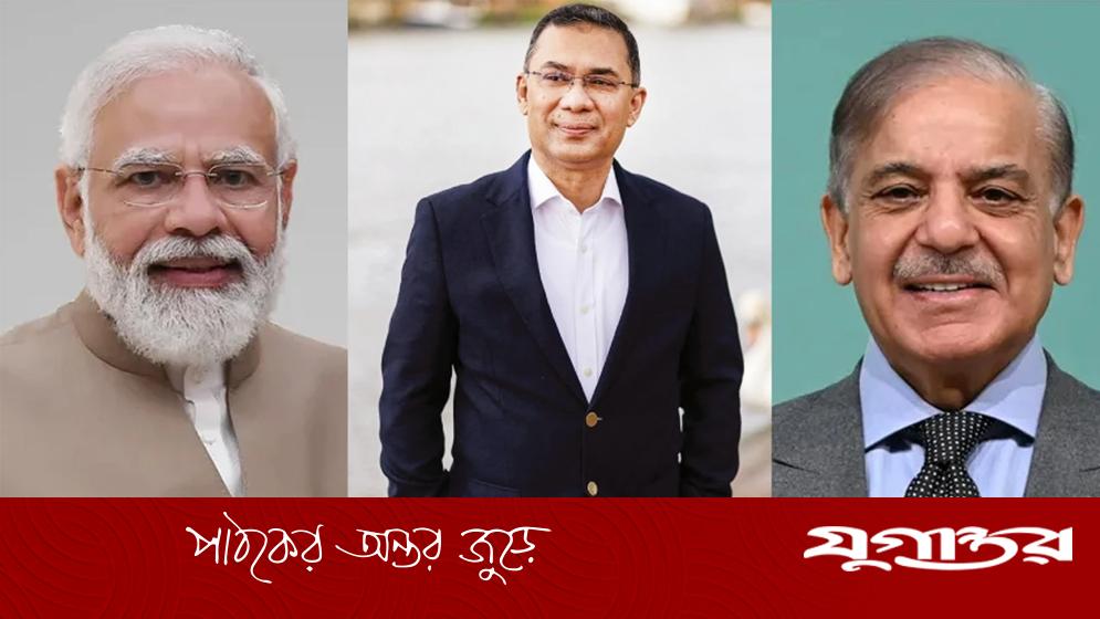 নতুন সরকারের শপথে নরেন্দ্র মোদি-শাহবাজ শরিফসহ সার্ক নেতাদের আমন্ত্রণ