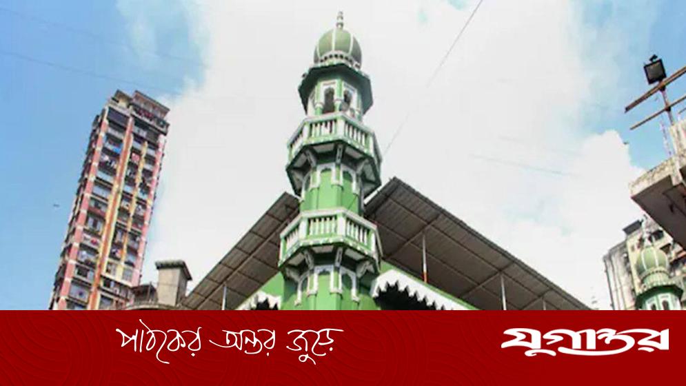 ওয়াকফ সম্পদ ব্যক্তিগত কাজে ব্যবহার: শরিয়তের দৃষ্টিতে হারাম ও গাসব