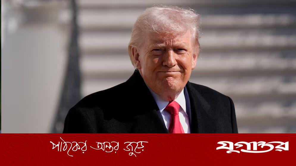 ভেনেজুয়েলা সফরে যাচ্ছেন ট্রাম্প, মাদুরো অপহরণের পর নতুন সম্পর্কের ঘোষণা