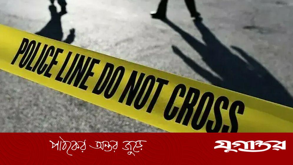 যুক্তরাষ্ট্রের বিশ্ববিদ্যালয়ে বন্দুক হামলা: দুই নিহত, ক্যাম্পাসে লকডাউন