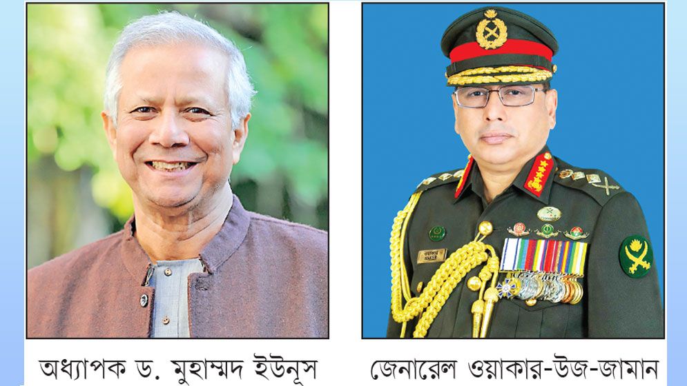 গণতন্ত্রে উত্তরণের দুই মহানায়ক