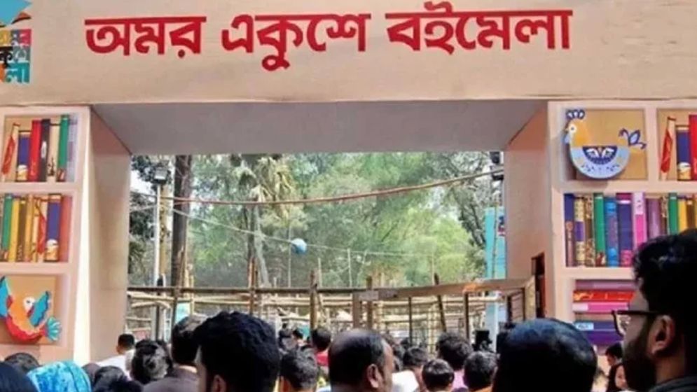 ঈদের পর বইমেলার দাবি প্রকাশকদের