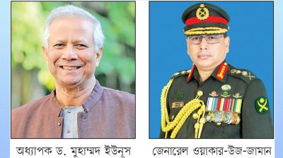 গণতন্ত্রে উত্তরণের দুই মহানায়ক